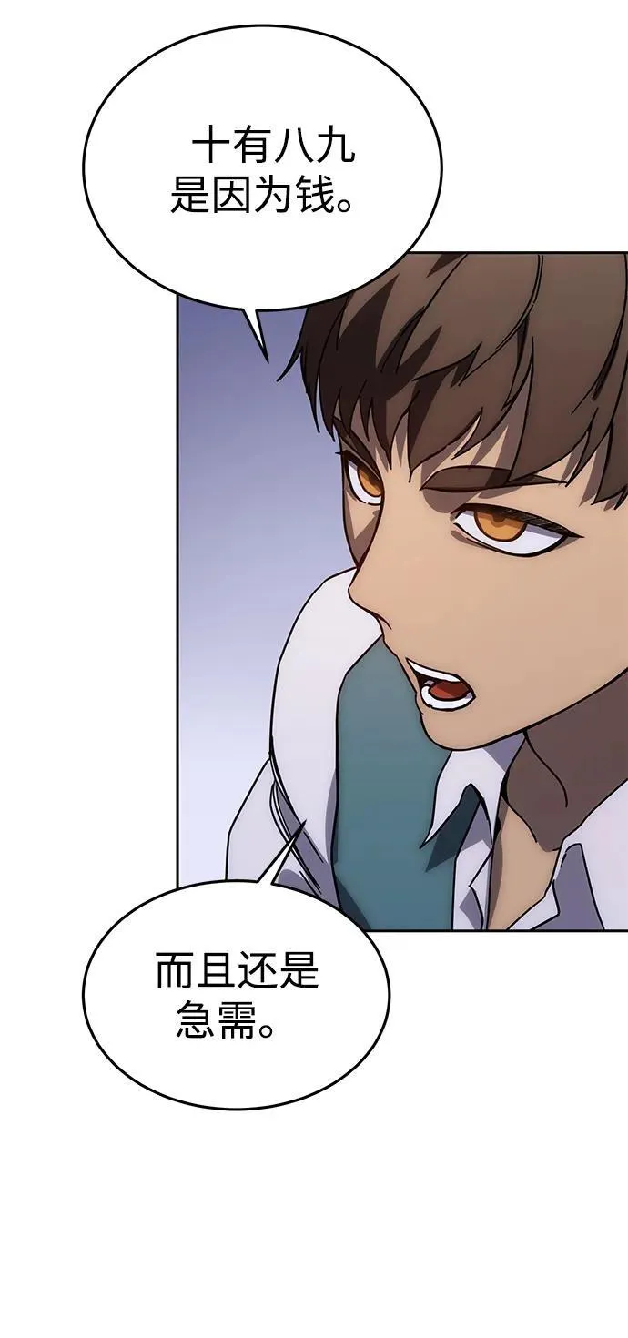 第1话 第175页