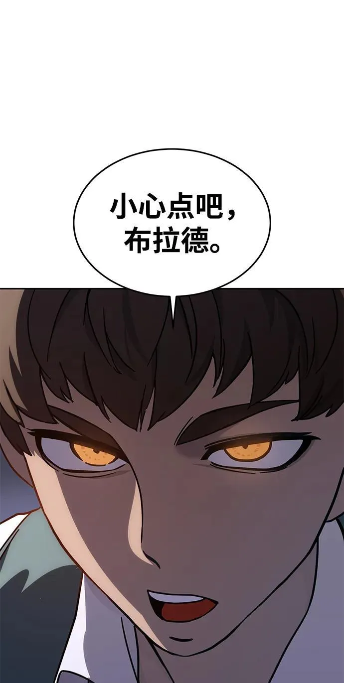 第1话 第176页