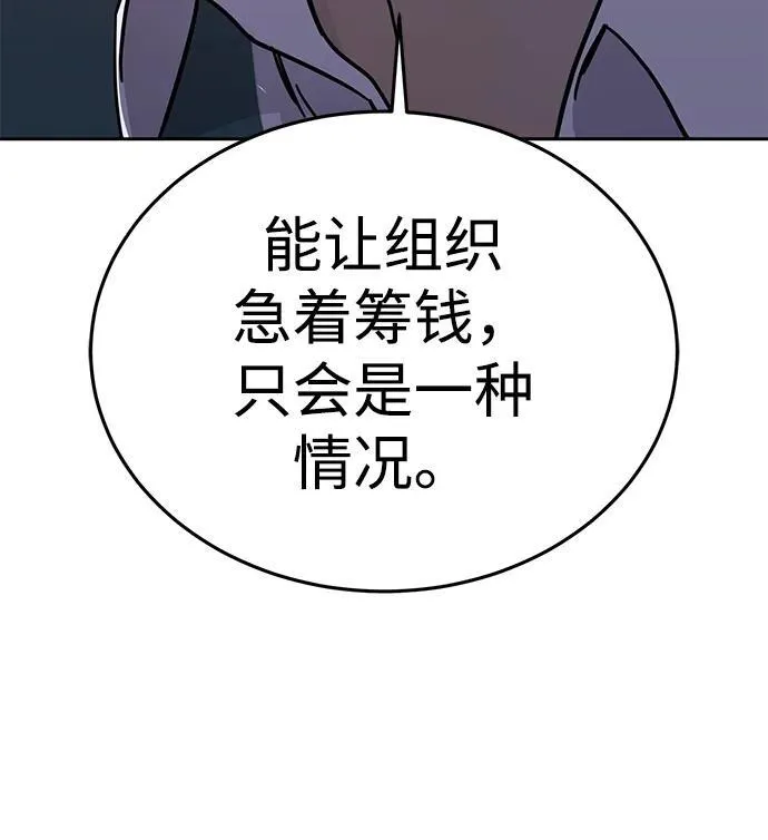 第1话 第177页