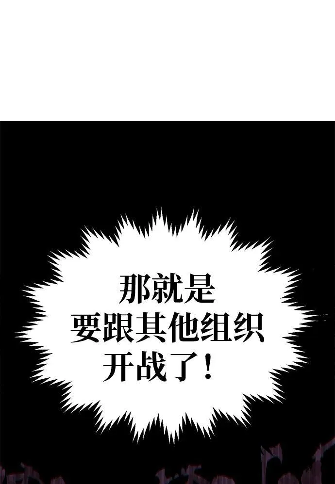 第1话 第178页