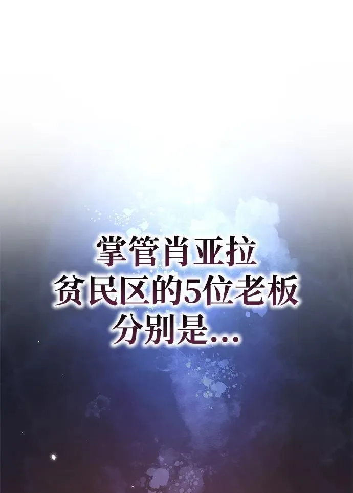 第1话 第180页