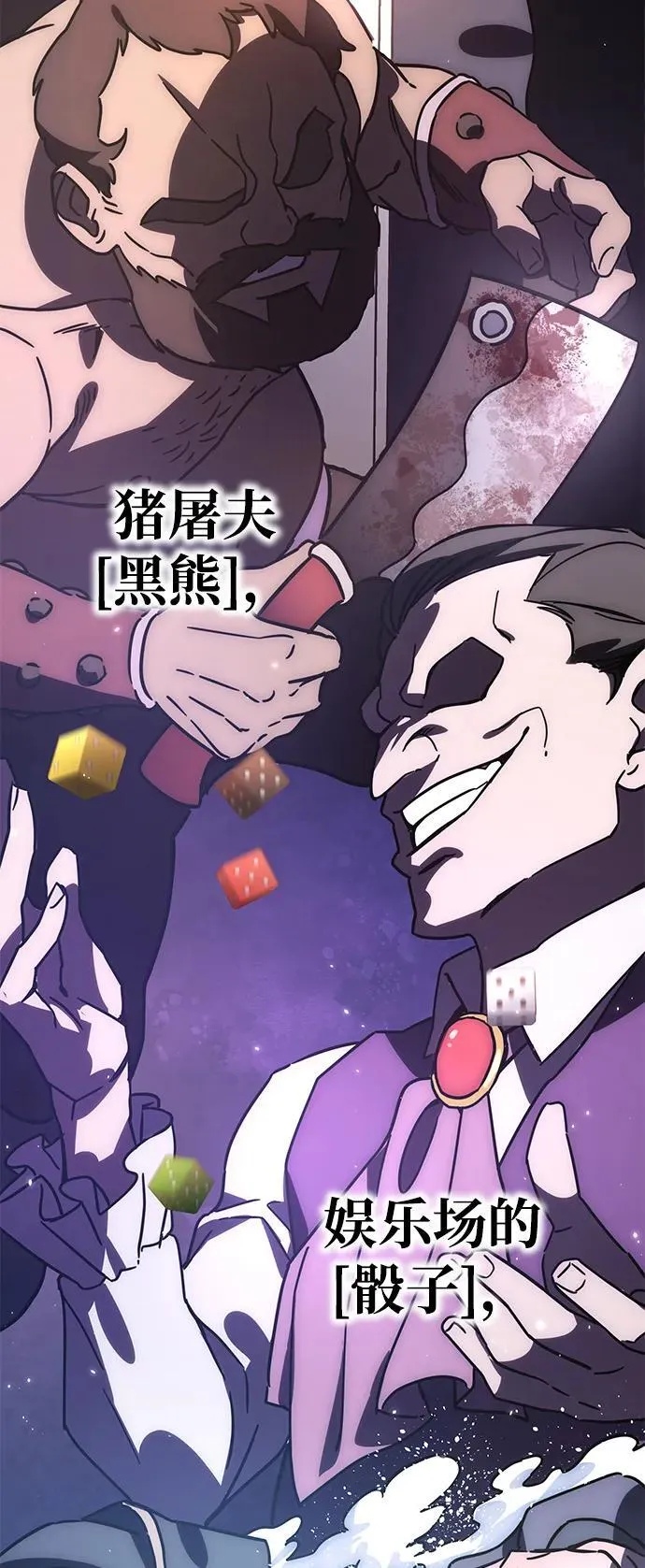 第1话 第182页