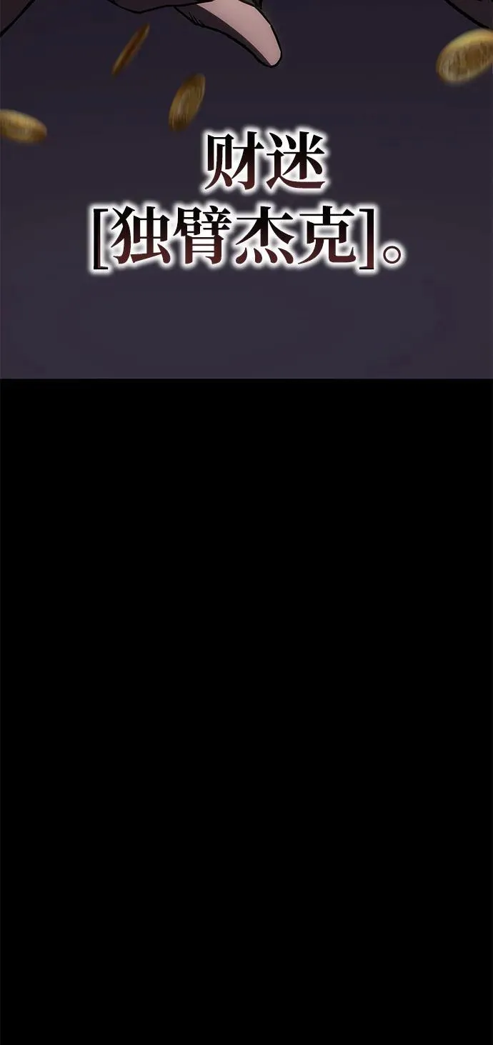第1话 第185页