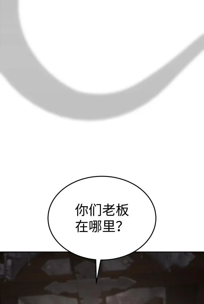 第1话 第191页