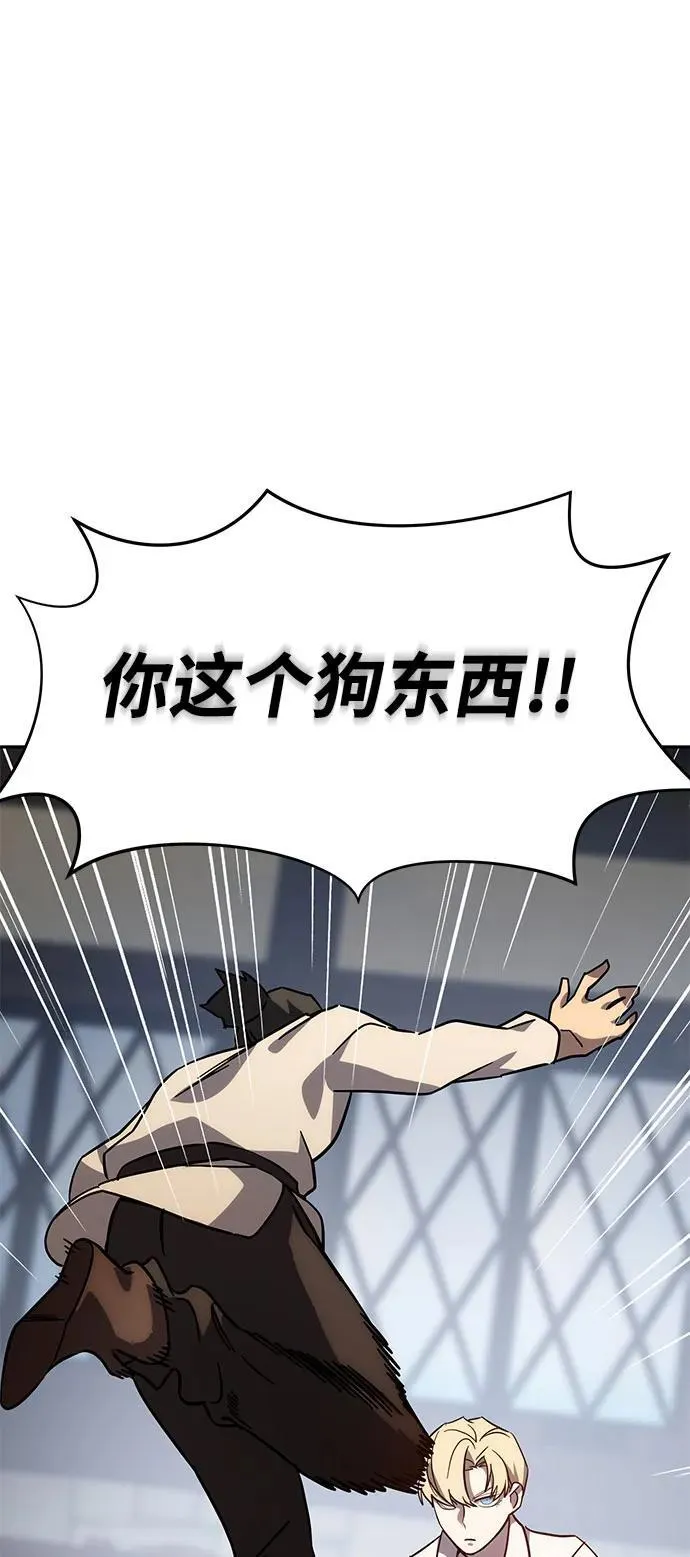 第2话 第17页