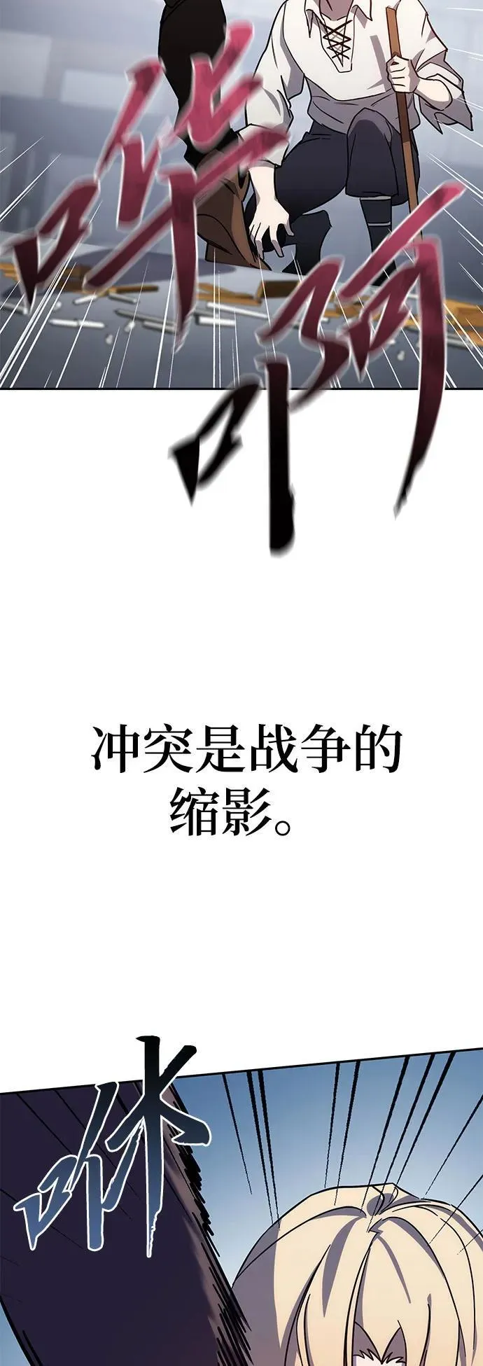 第2话 第18页