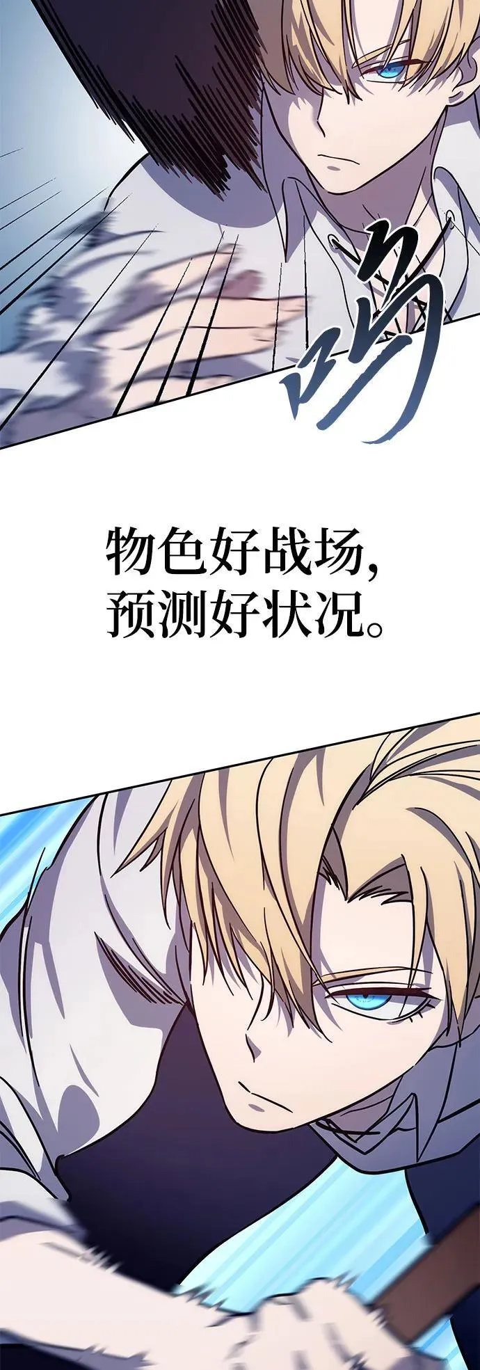 第2话 第19页