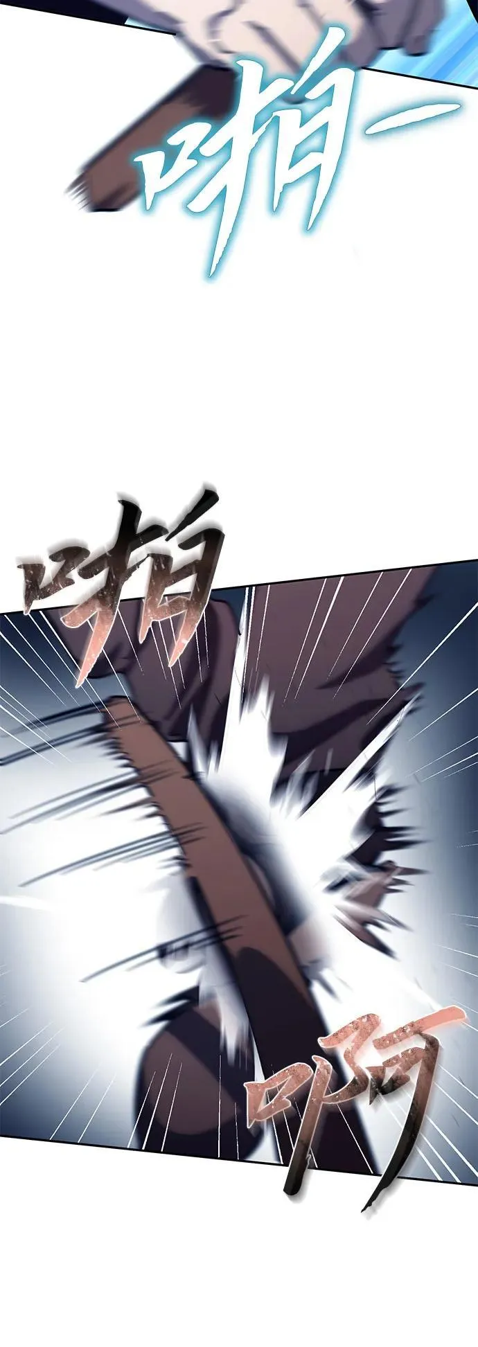 第2话 第20页