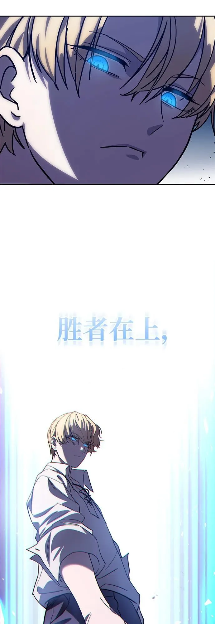 第2话 第26页