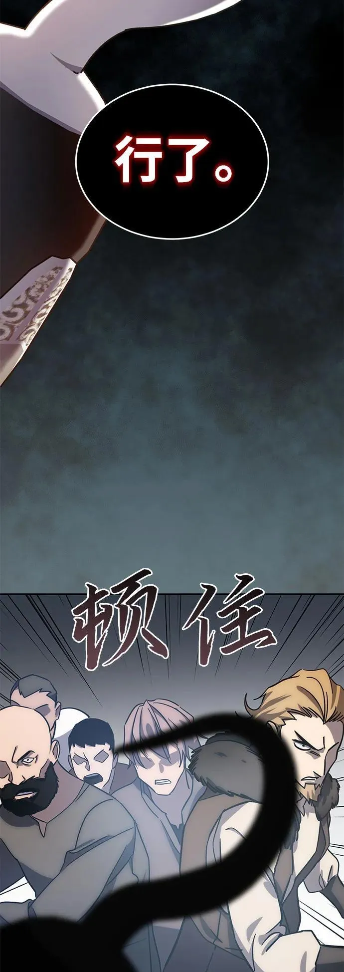 第2话 第30页