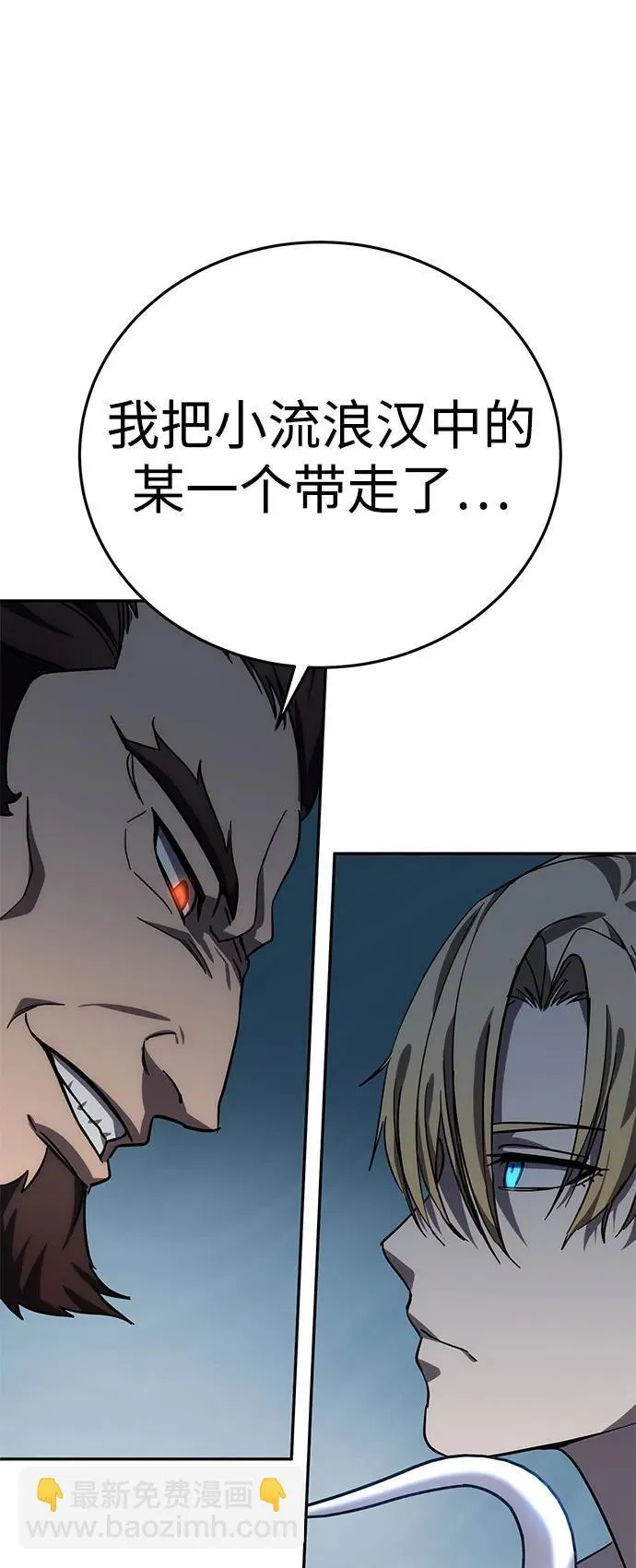 第2话 第36页