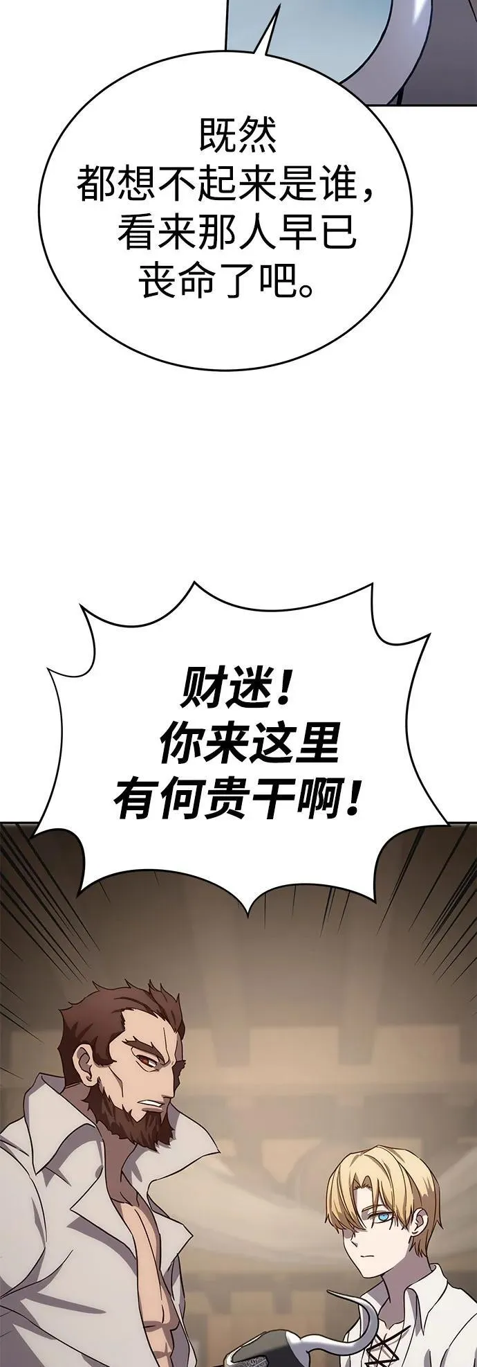 第2话 第37页