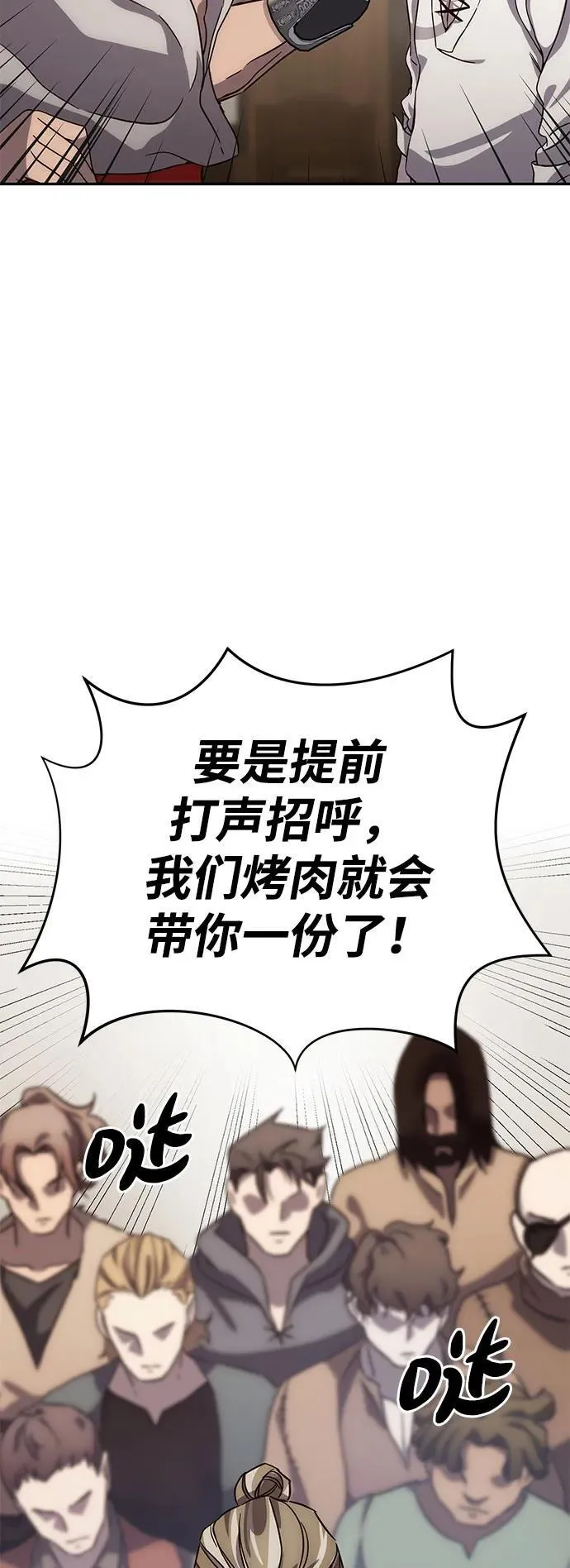 第2话 第38页