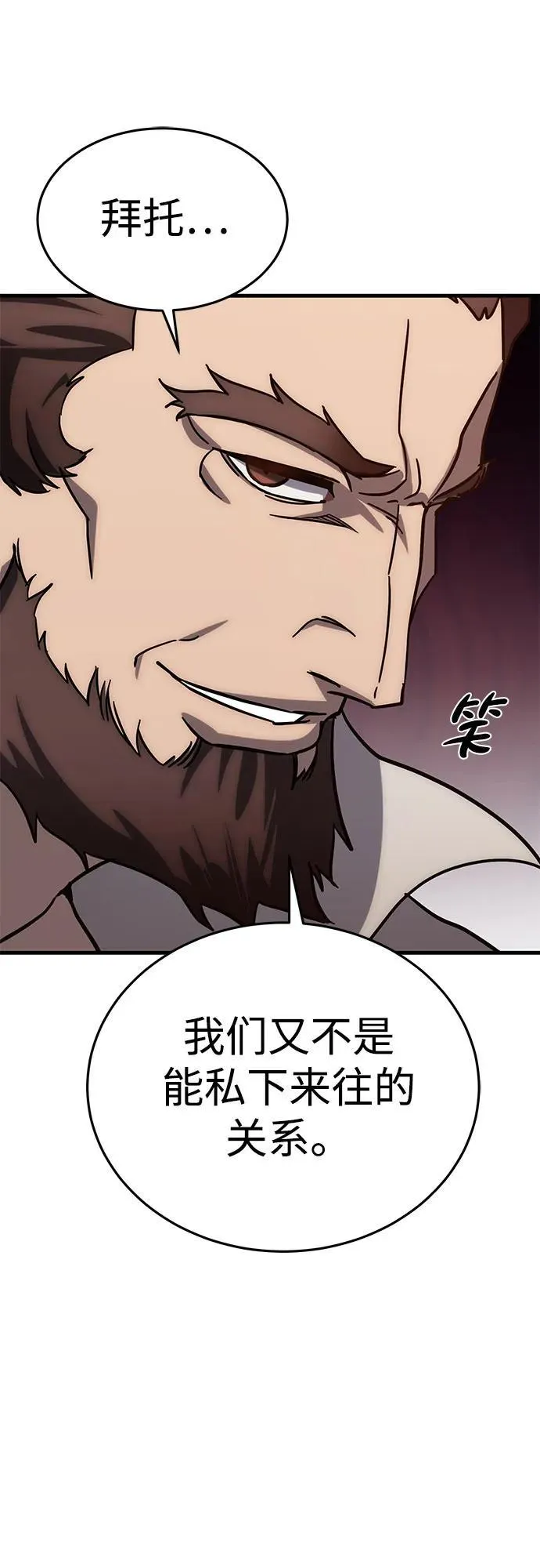 第2话 第40页