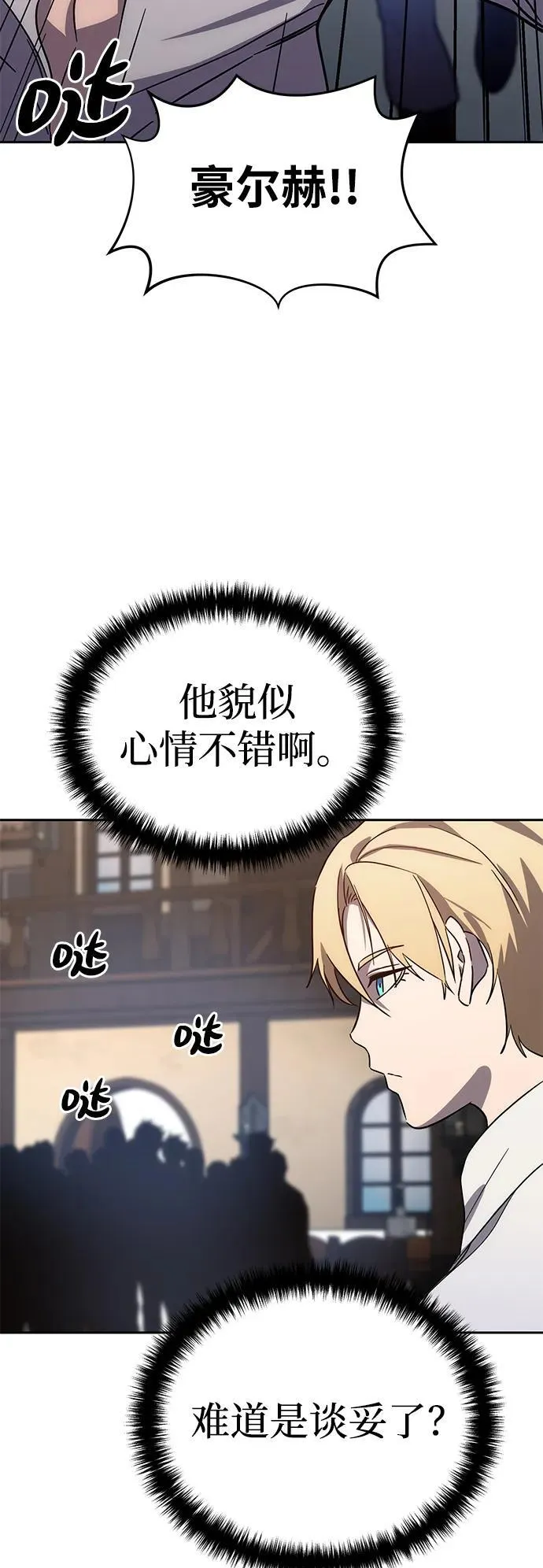 第2话 第55页