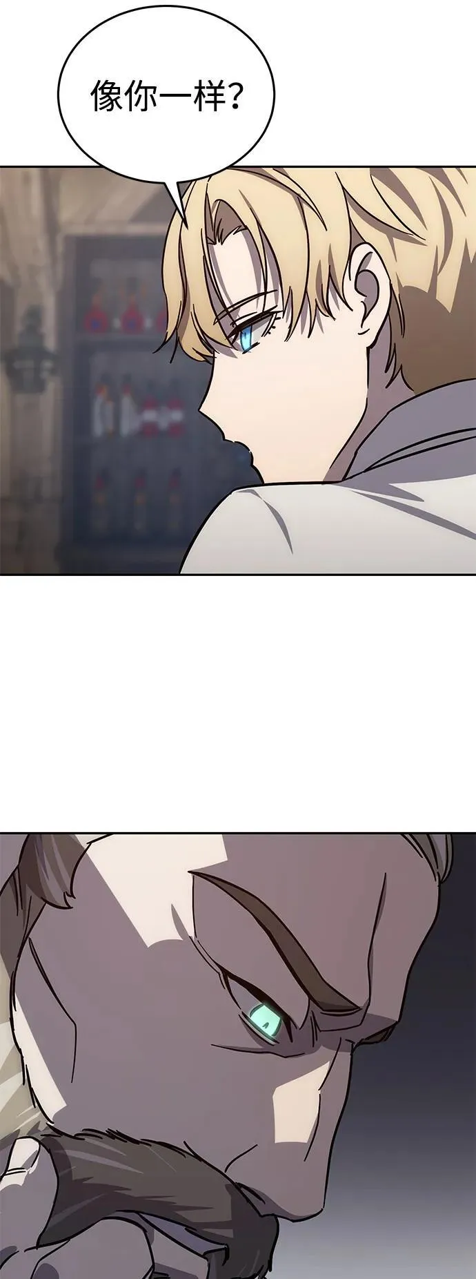 第2话 第68页