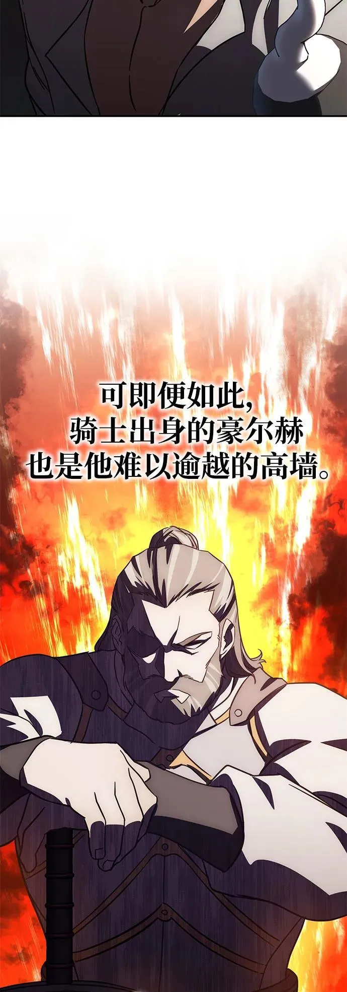 第2话 第70页
