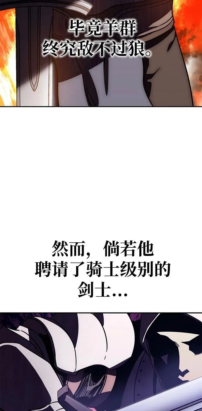 第2话 第71页