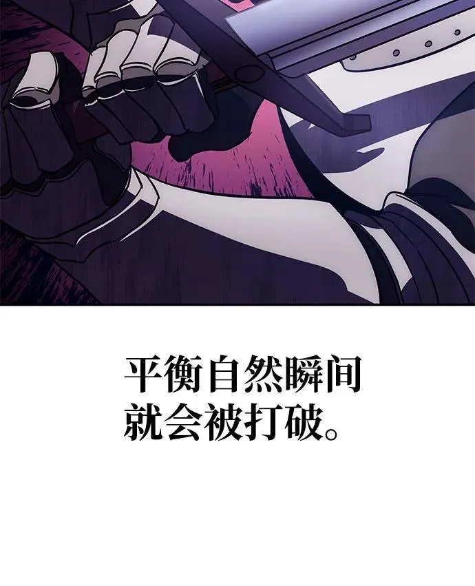 第2话 第72页