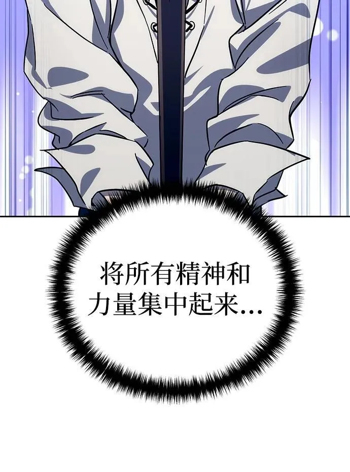 第2话 第86页