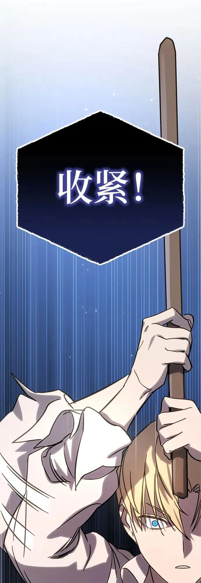 第2话 第88页