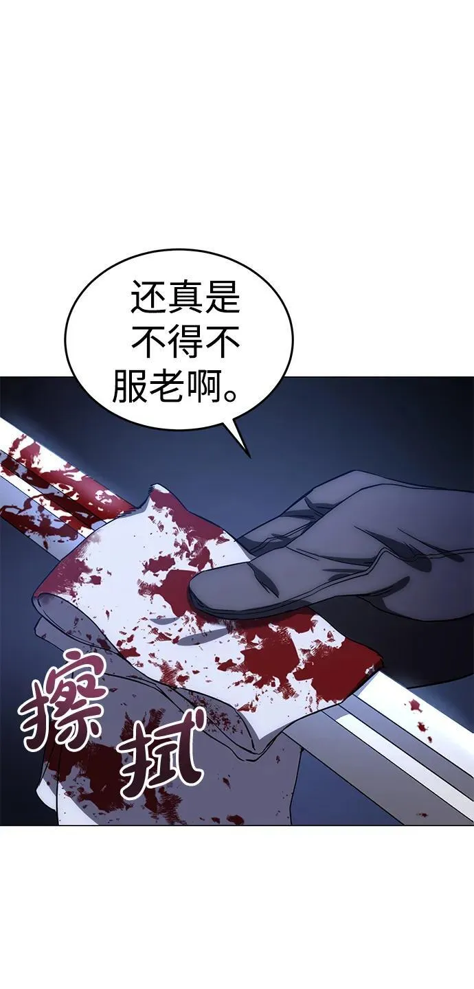 第3话 第3页