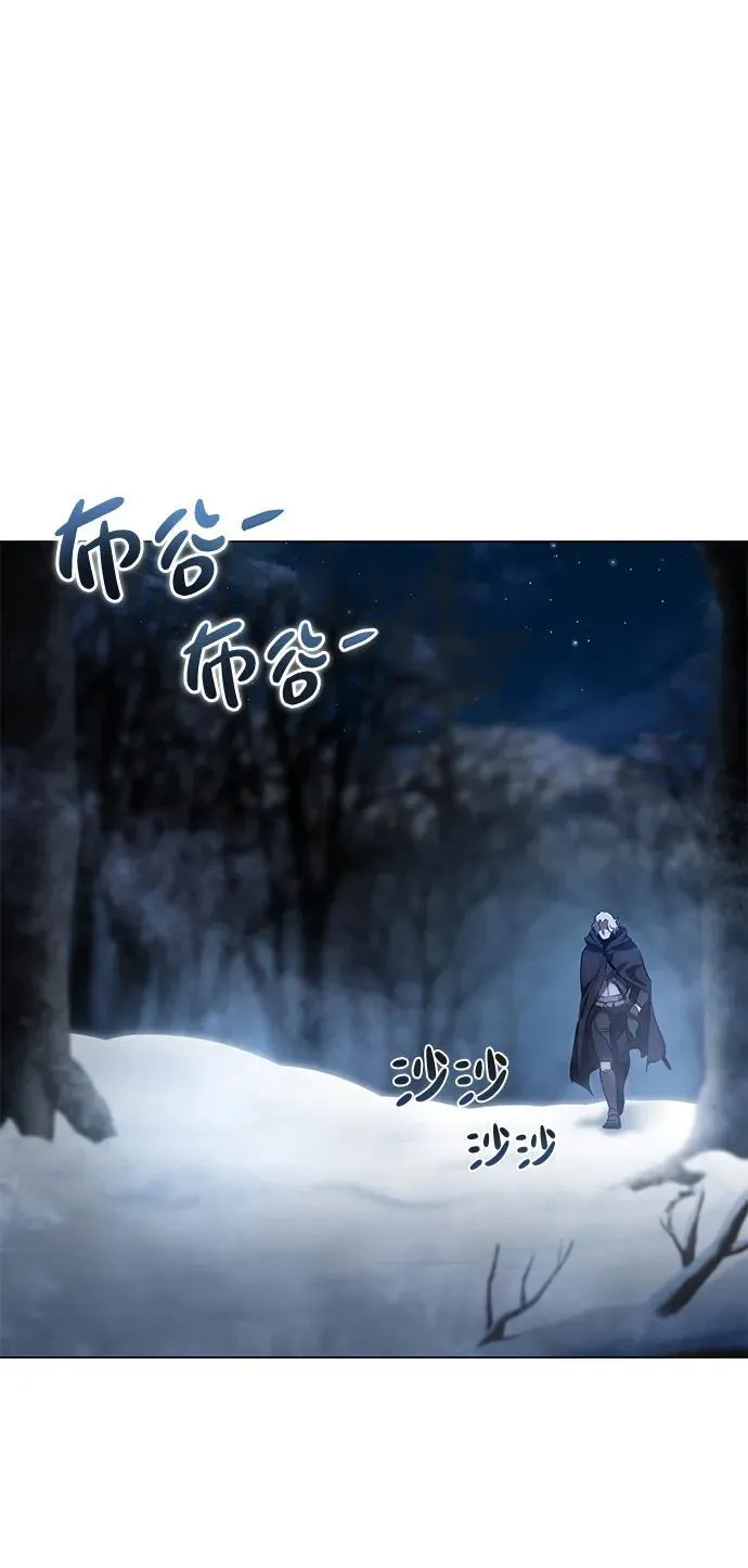 第3话 第7页