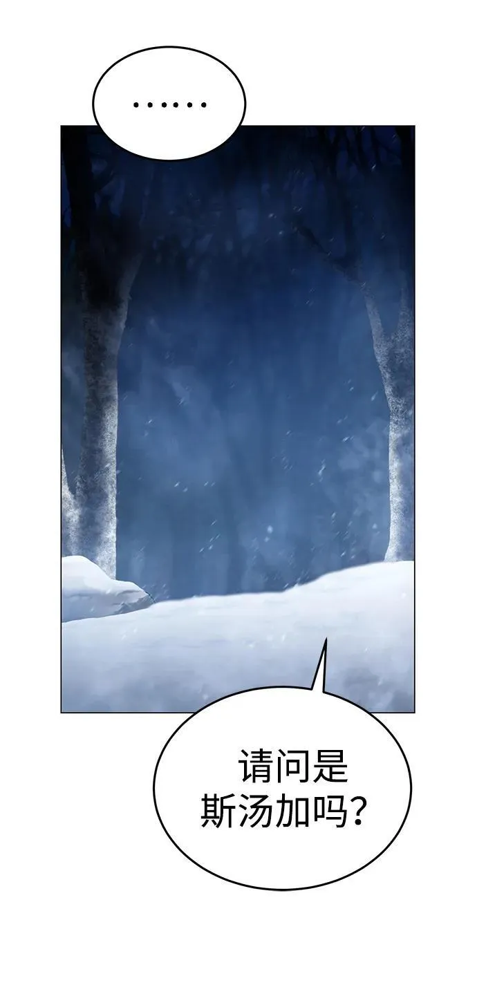 第3话 第9页
