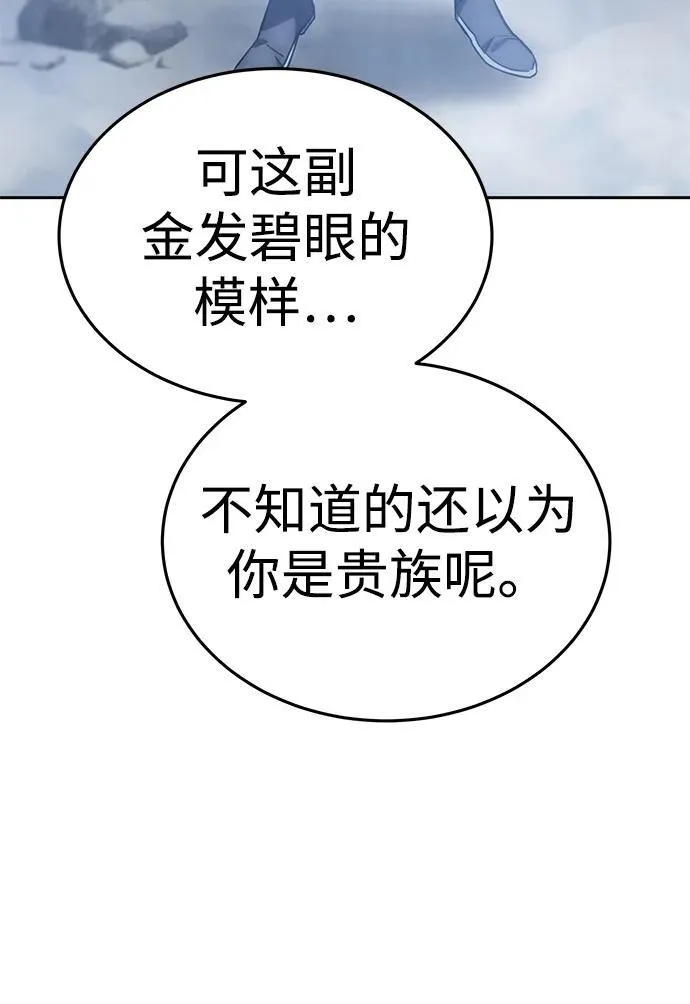第3话 第12页