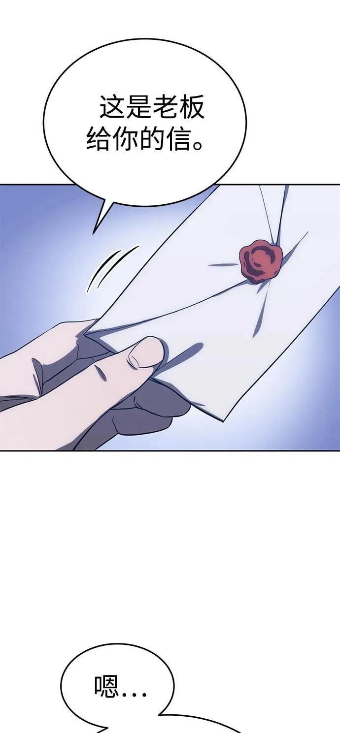 第3话 第13页