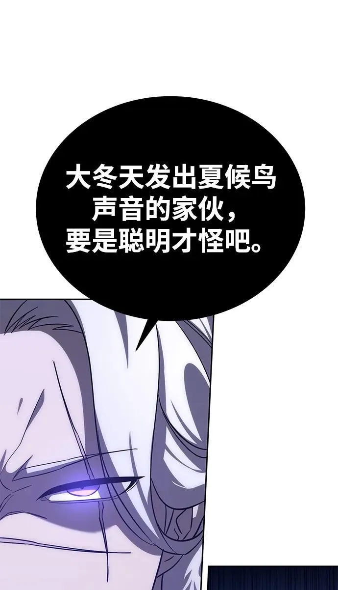 第3话 第19页