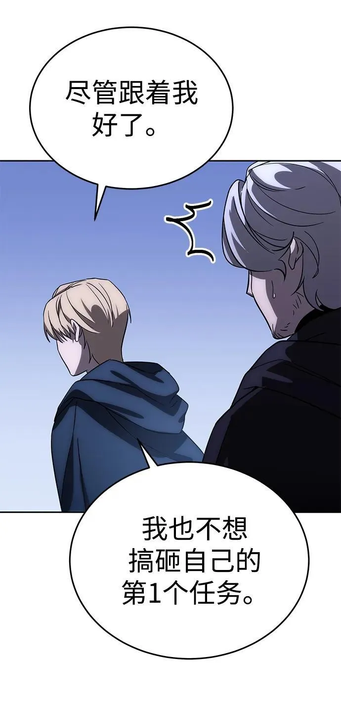 第3话 第23页