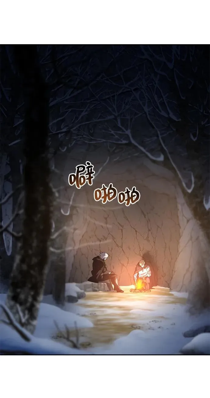 第3话 第30页