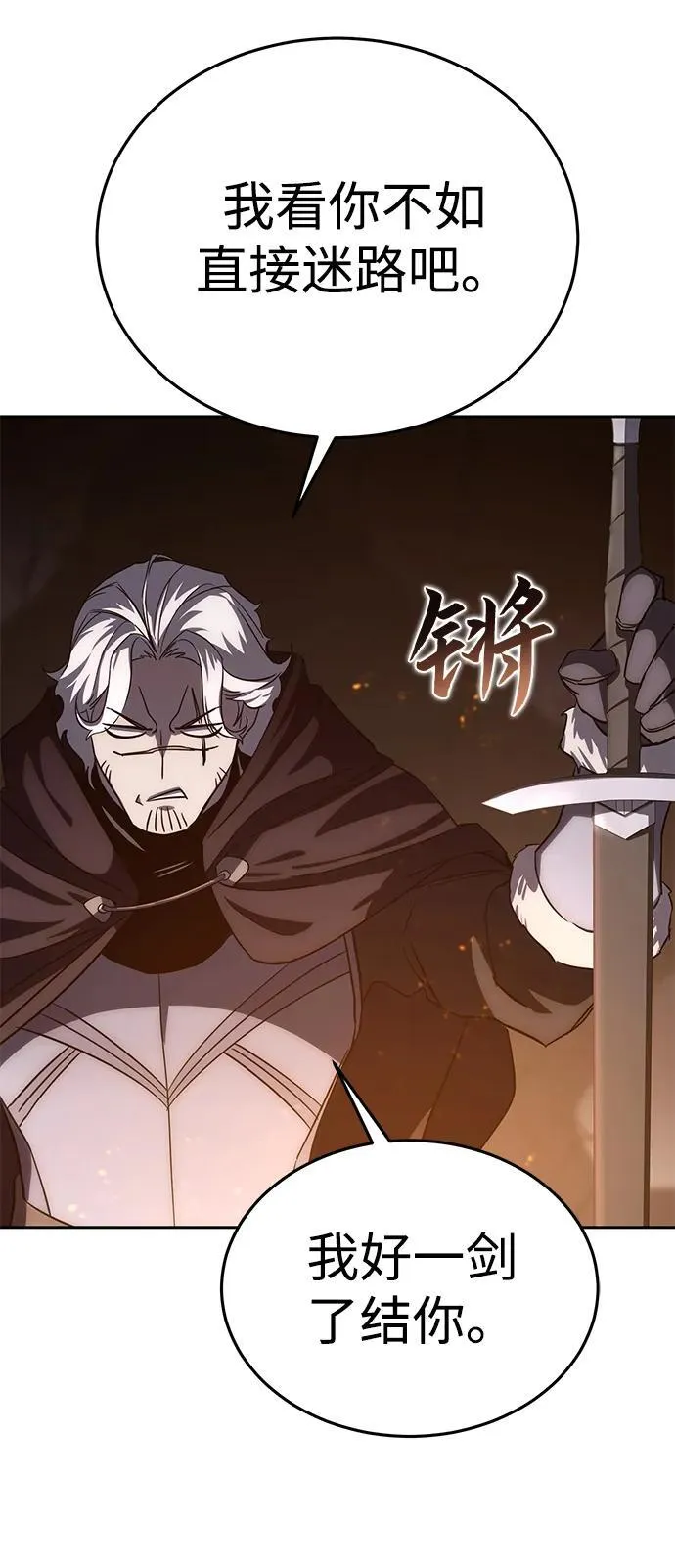 第3话 第37页