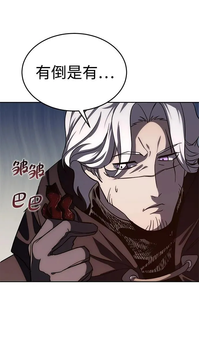 第3话 第41页