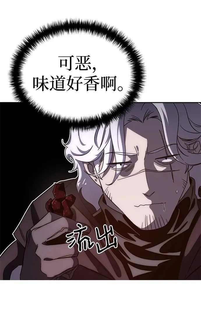 第3话 第43页