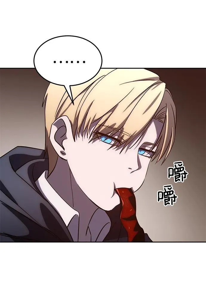 第3话 第46页