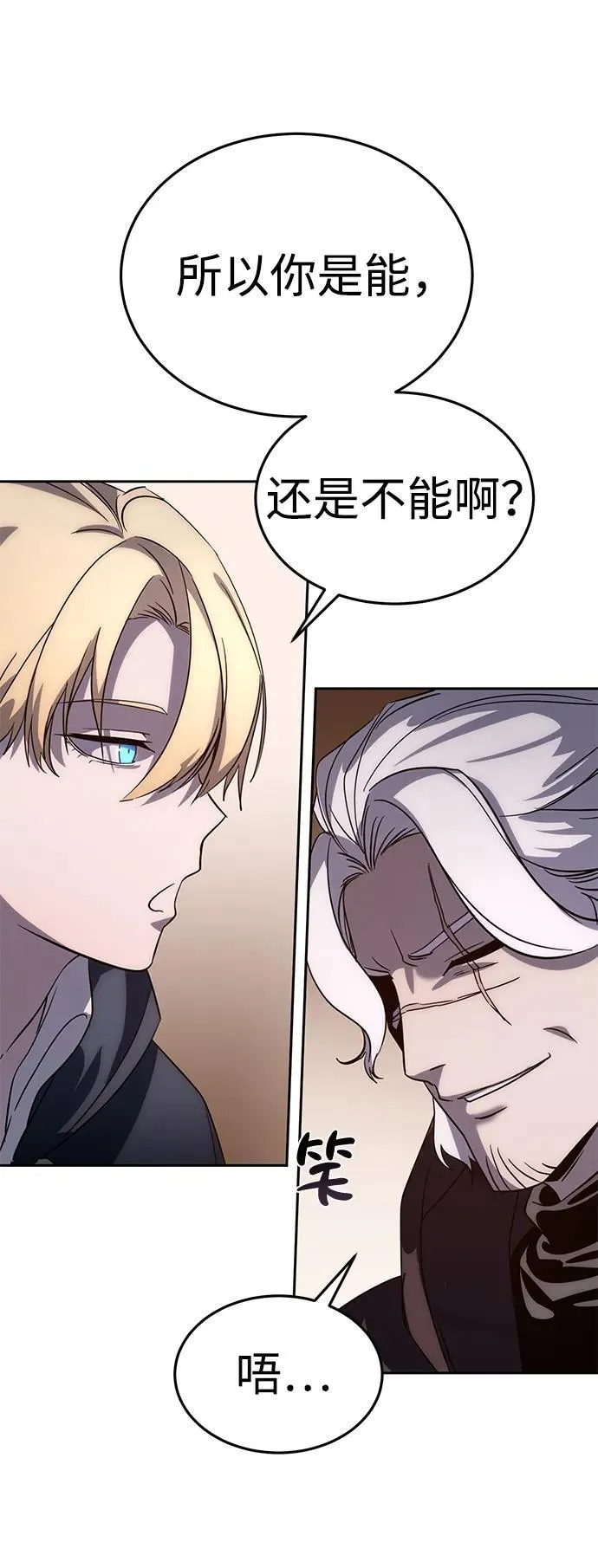第3话 第54页