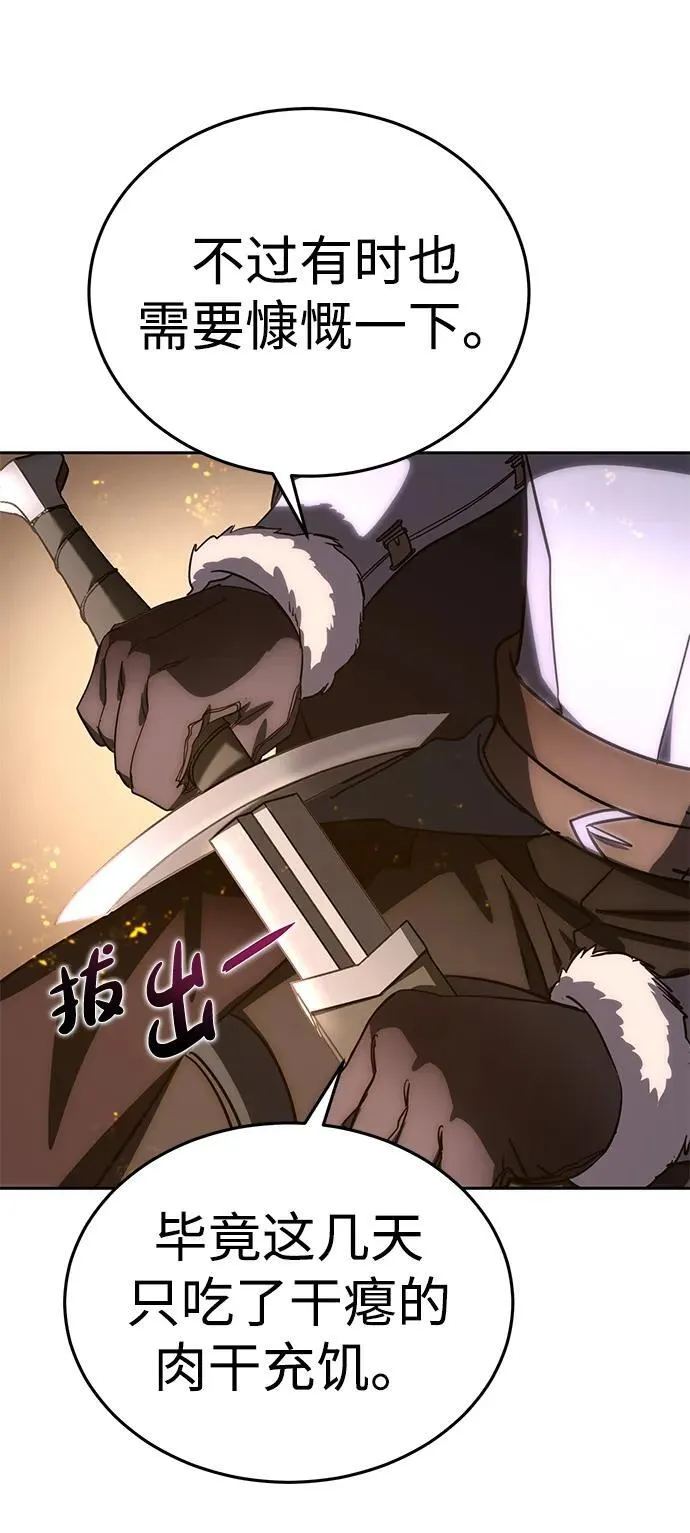 第3话 第59页