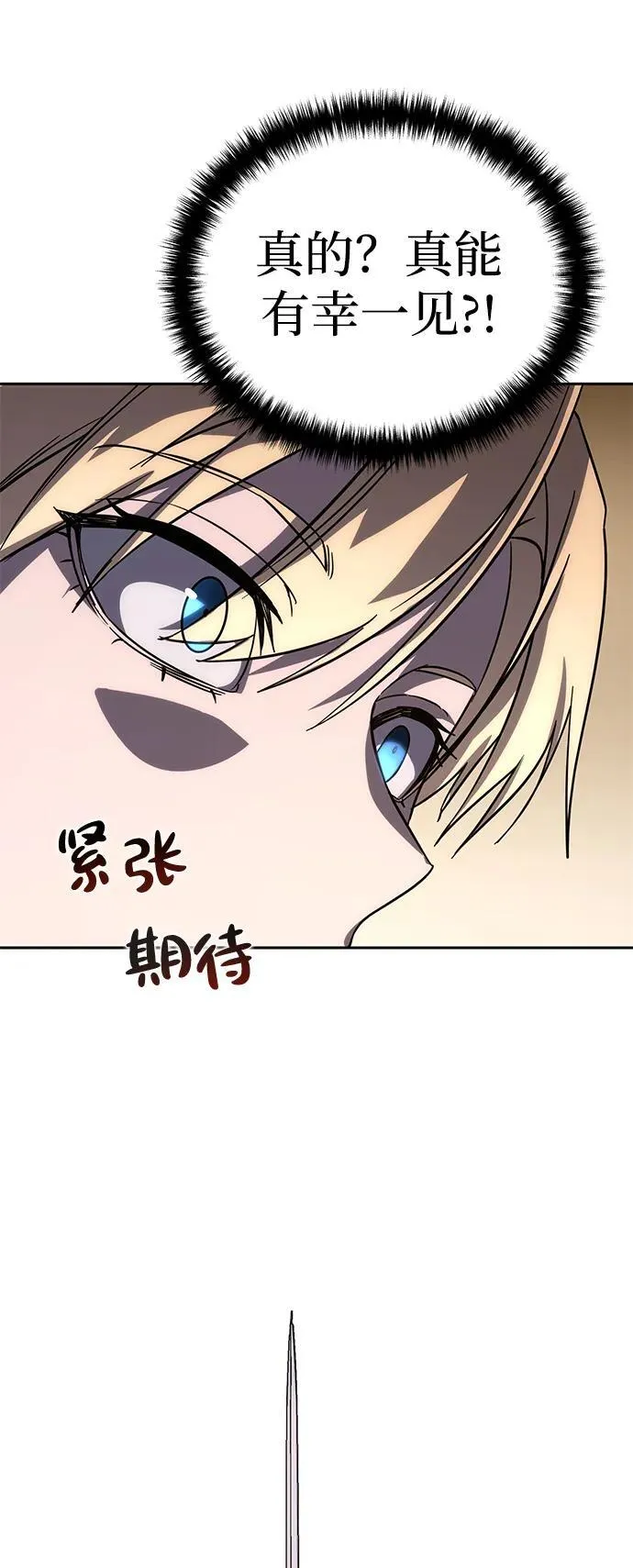 第3话 第60页