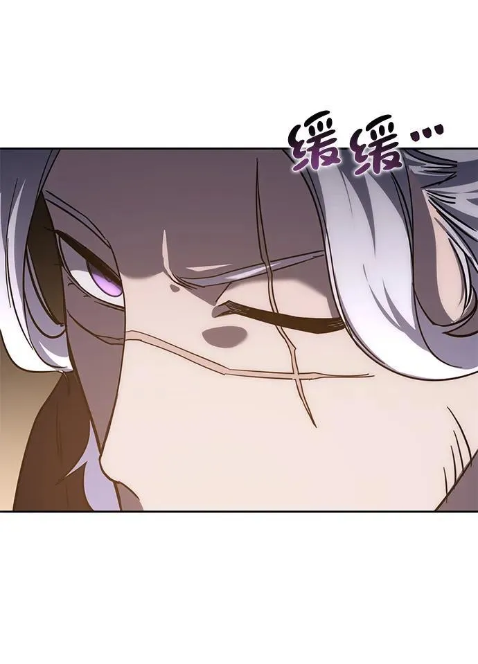 第3话 第62页