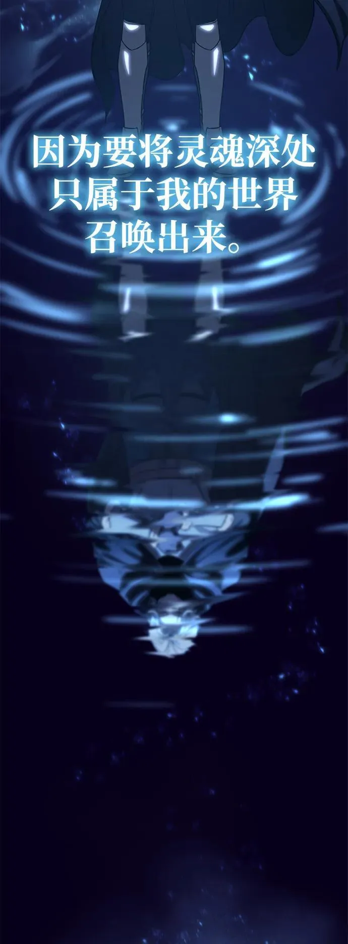 第3话 第65页