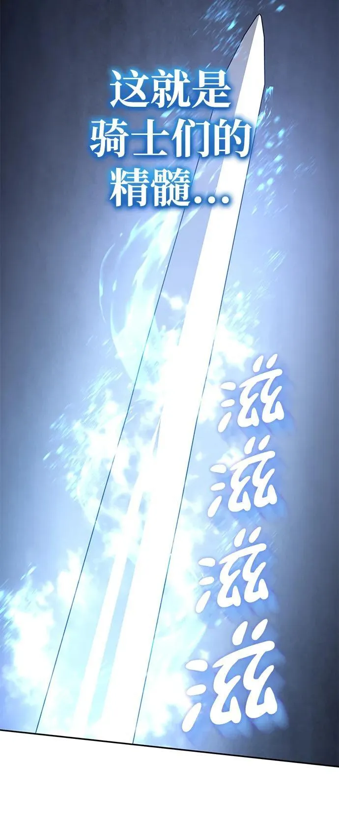 第3话 第68页