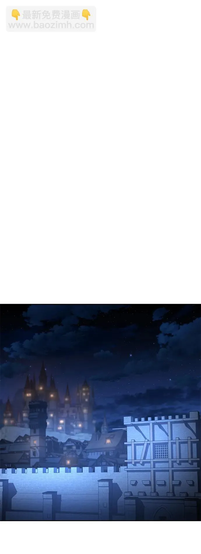 第3话 第73页