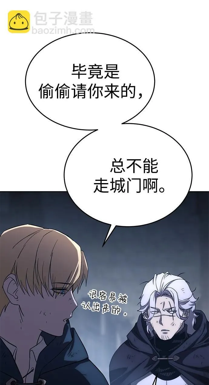 第3话 第77页