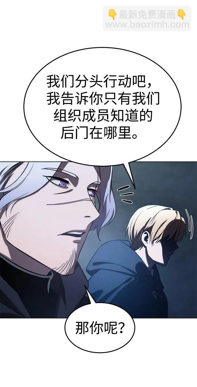 第3话 第85页