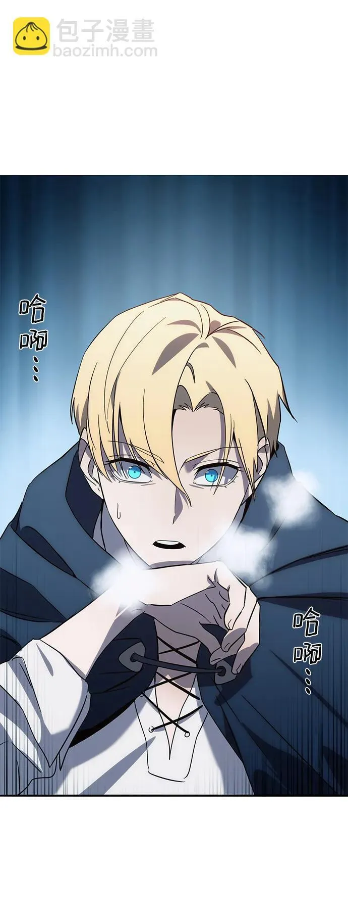 第3话 第88页
