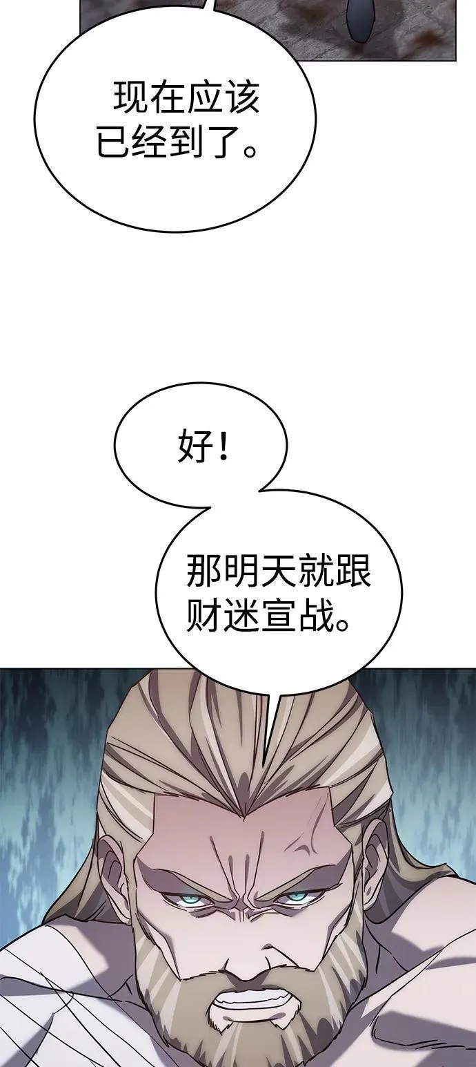 第3话 第96页
