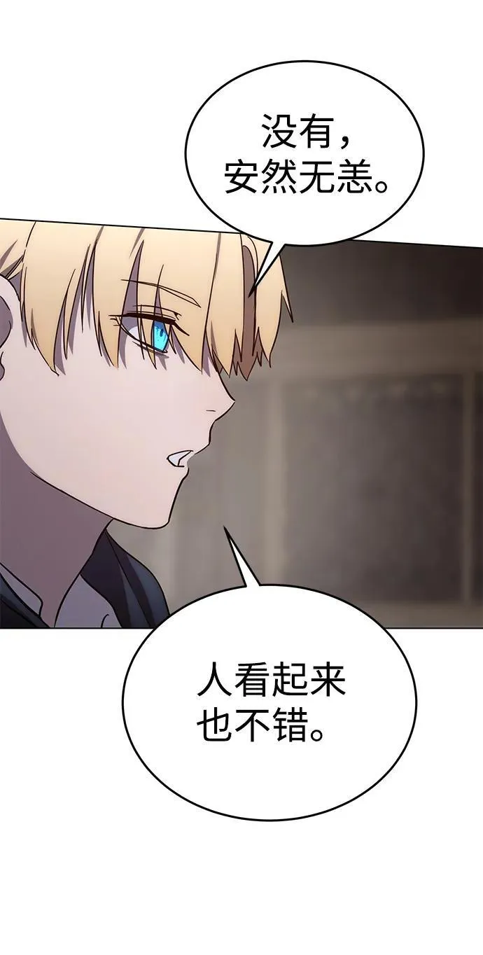 第3话 第99页