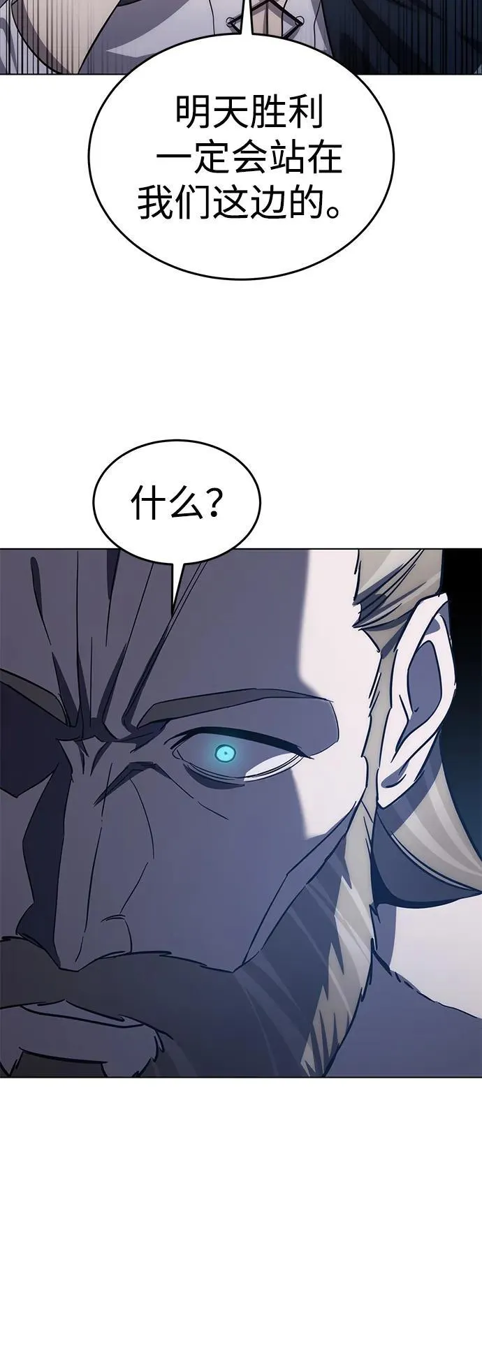 第3话 第102页